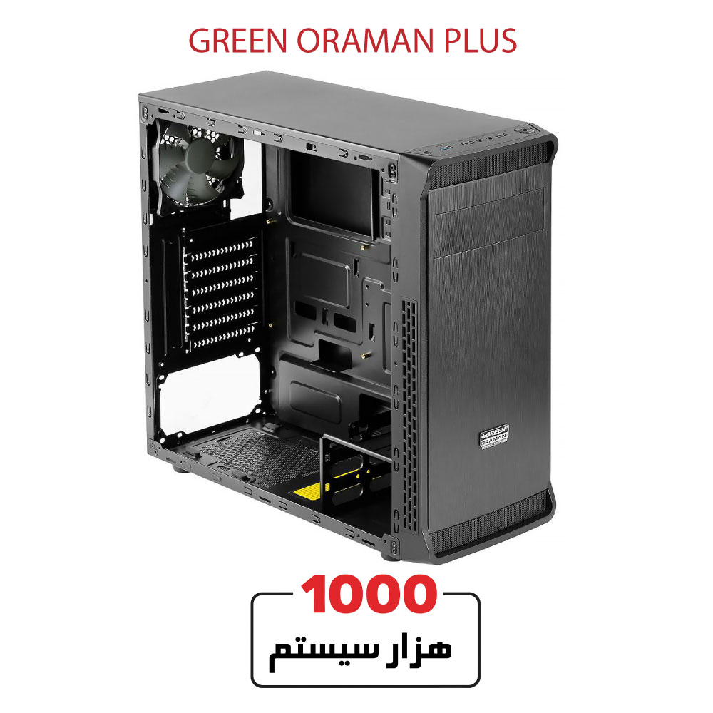 GREEN-ORAMAN-PLUS4