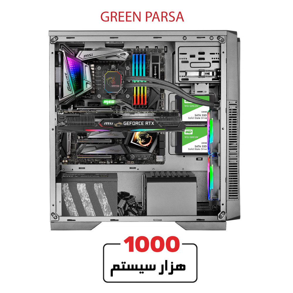 GREEN-PARSA1