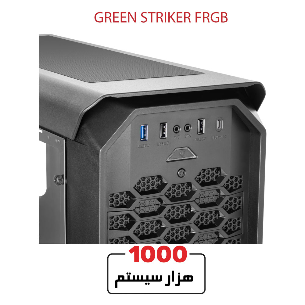 GREEN-STRIKER-FRGB1