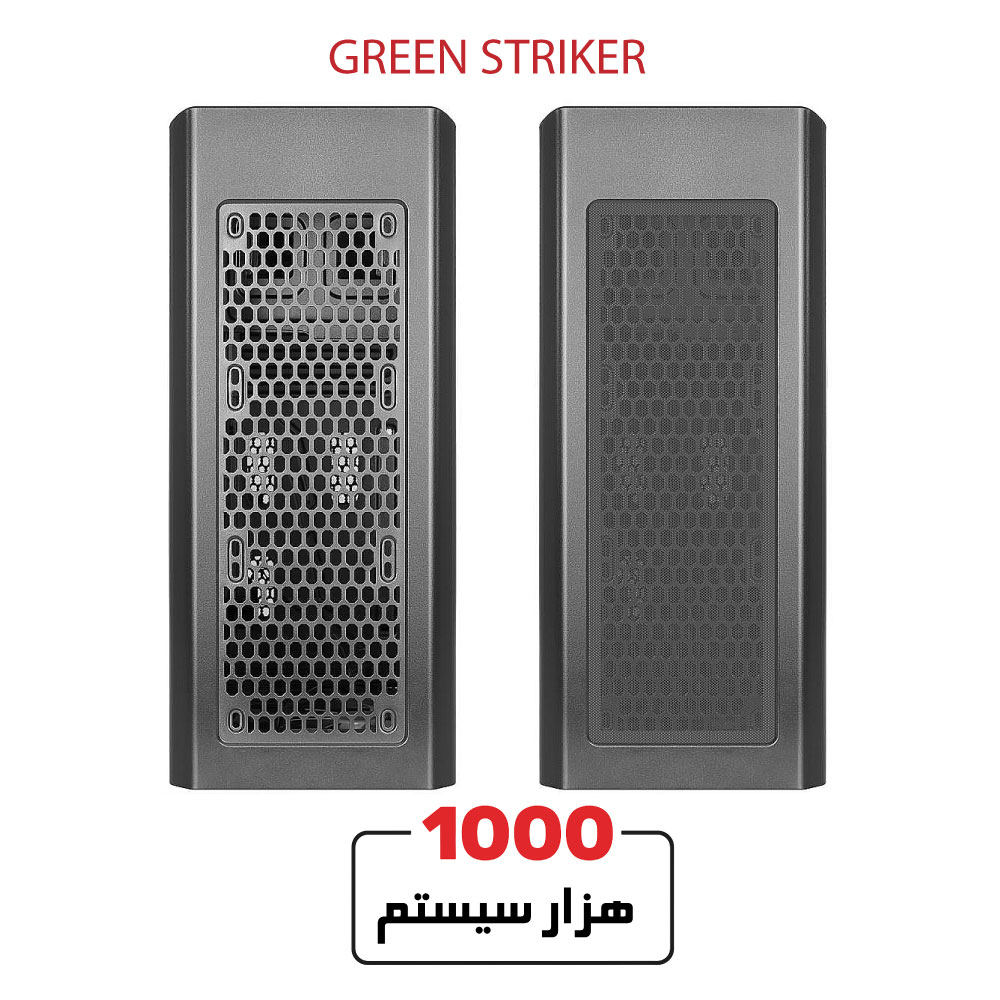 GREEN-STRIKER4