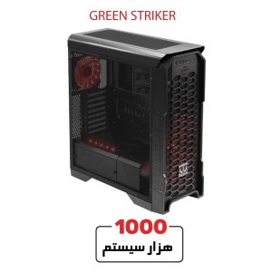 GREEN-STRIKER9