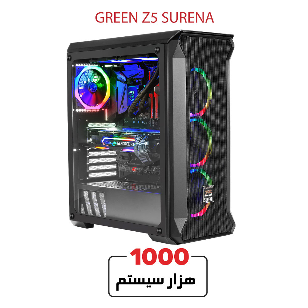 GREEN MID-TOWER Z5 SURENA - هزار سیستم