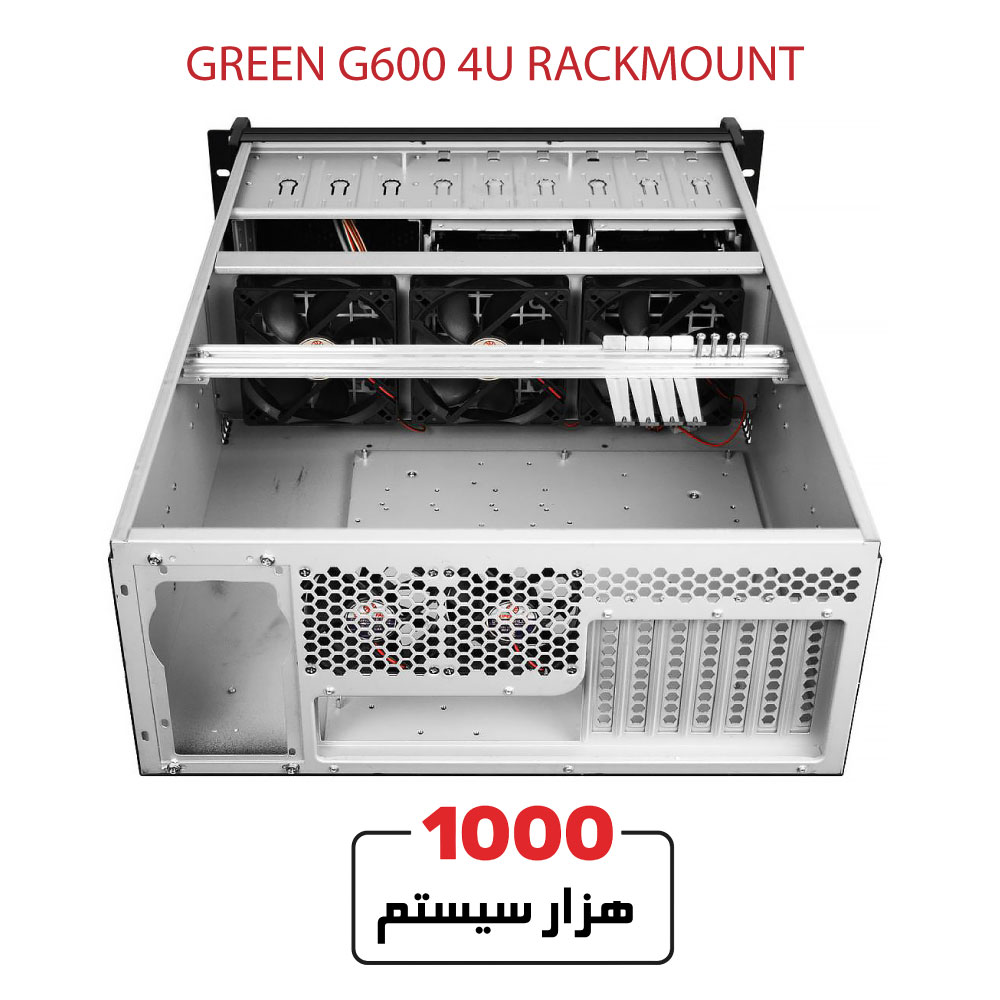 GREEN-G600-4U-RACKMOUNT1