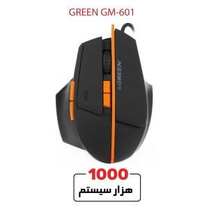 GREEN-GM-6011