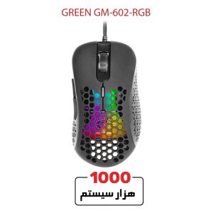 GREEN-GM-602-RGB