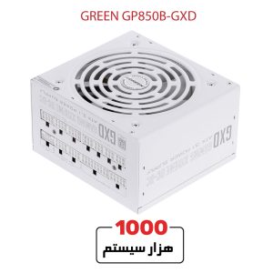 GREEN-GP850B-GXD