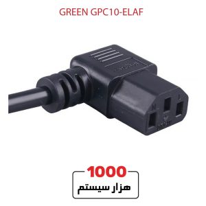 GREEN CABLE-POWER GPC10-ELAF