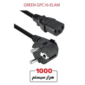 کابل برق GREEN CABLE