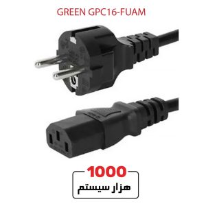 GREEN-GPC16-FUAM