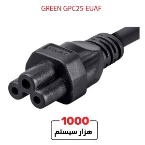 GREEN CABLE-POWER GPC25-EUAF