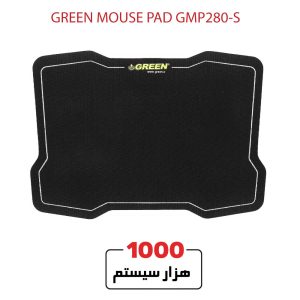 GREEN-MOUSE-PAD-GMP280-S