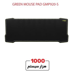 GREEN-MOUSE-PAD-GMP920-S1