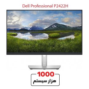 مانیتور استوک دل P2422H