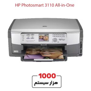 HP Photosmart 3110 All-in-One