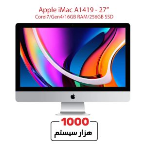 آی مک استوک نسل 4 A1419