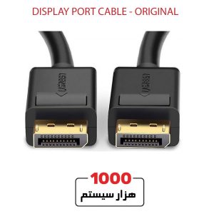 کابل DisplayPort اورجینال (DisplayPort Original)