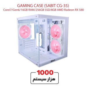 کیس گیمینگ  سابیت SABIT CG-35 BLACK