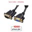 کابل VGA اورجینال (VGA Original)